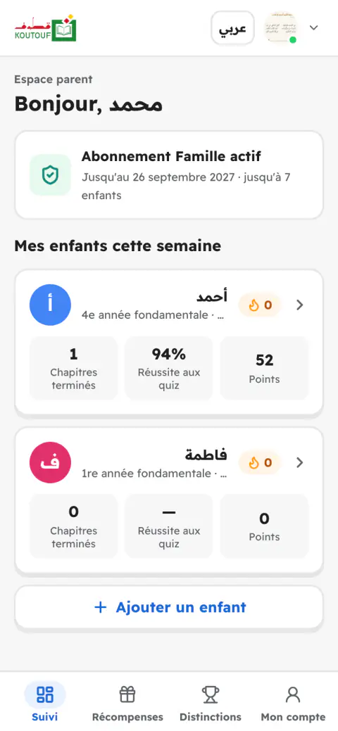 Capture d’écran de Koutouf : Tableau de bord parent